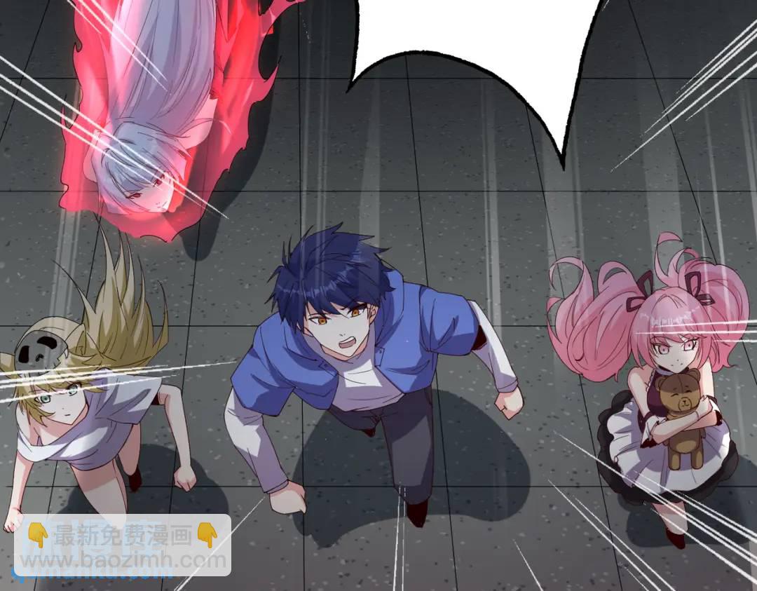 開局強吻裂口女 - 第158話 鬼怪護士給我打針(4/4) - 4