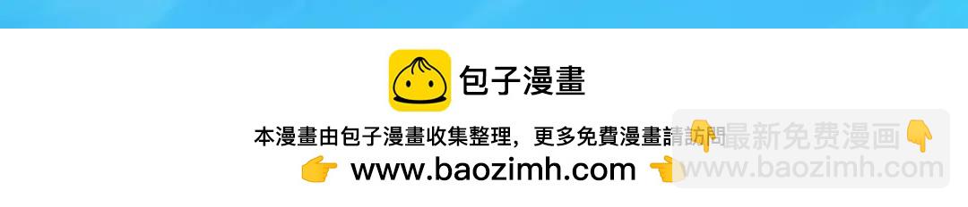 開局強吻裂口女 - 第158話 鬼怪護士給我打針(4/4) - 2