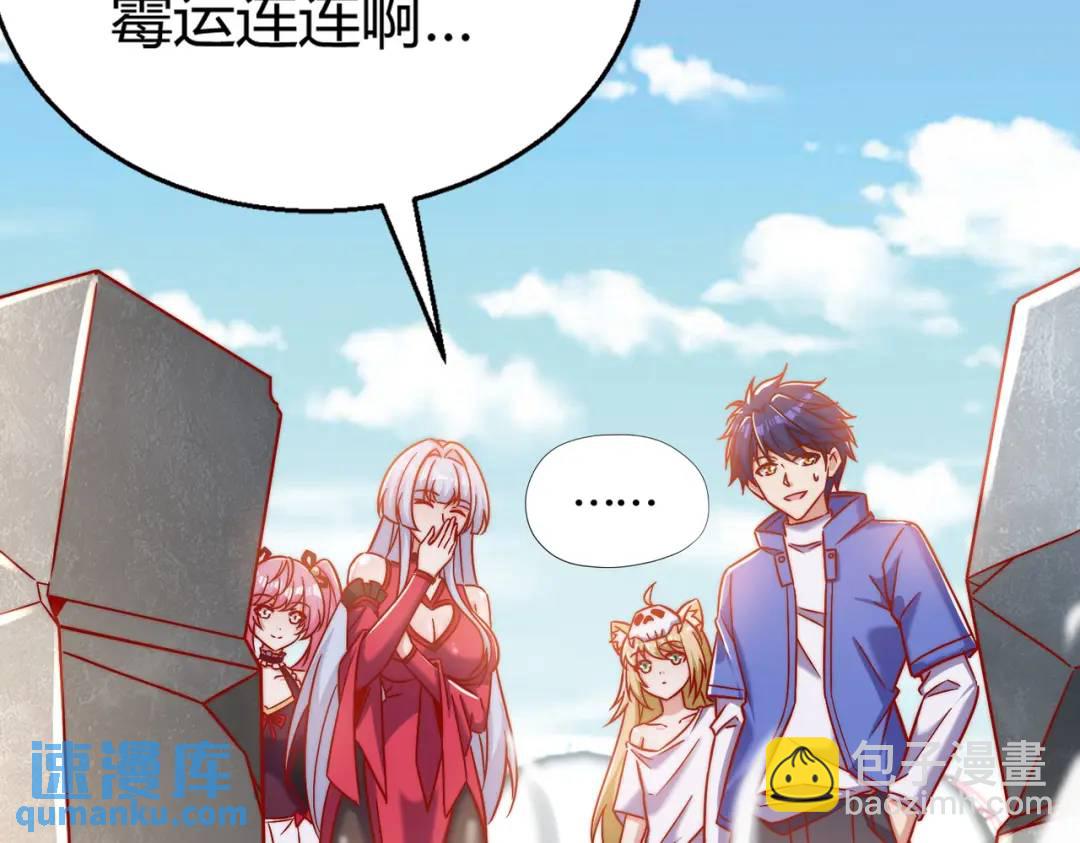 開局強吻裂口女 - 第158話 鬼怪護士給我打針(1/4) - 5