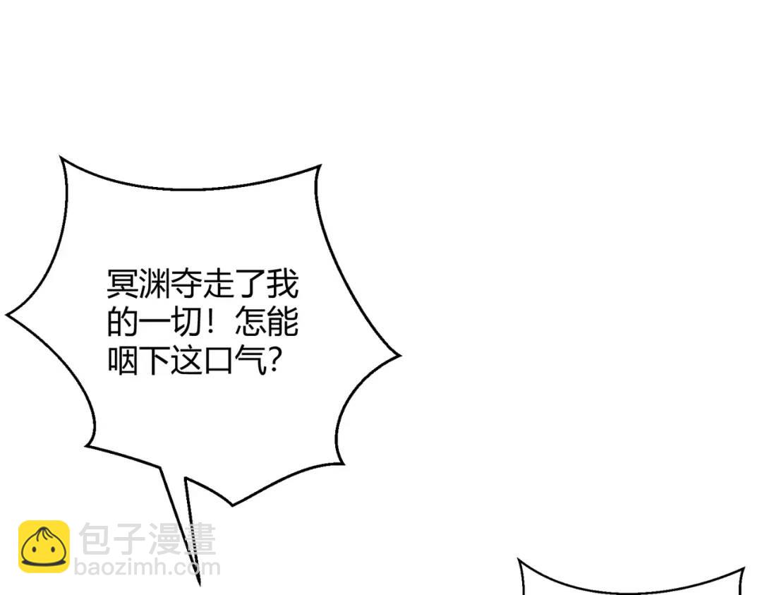 開局強吻裂口女 - 第158話 鬼怪護士給我打針(1/4) - 7