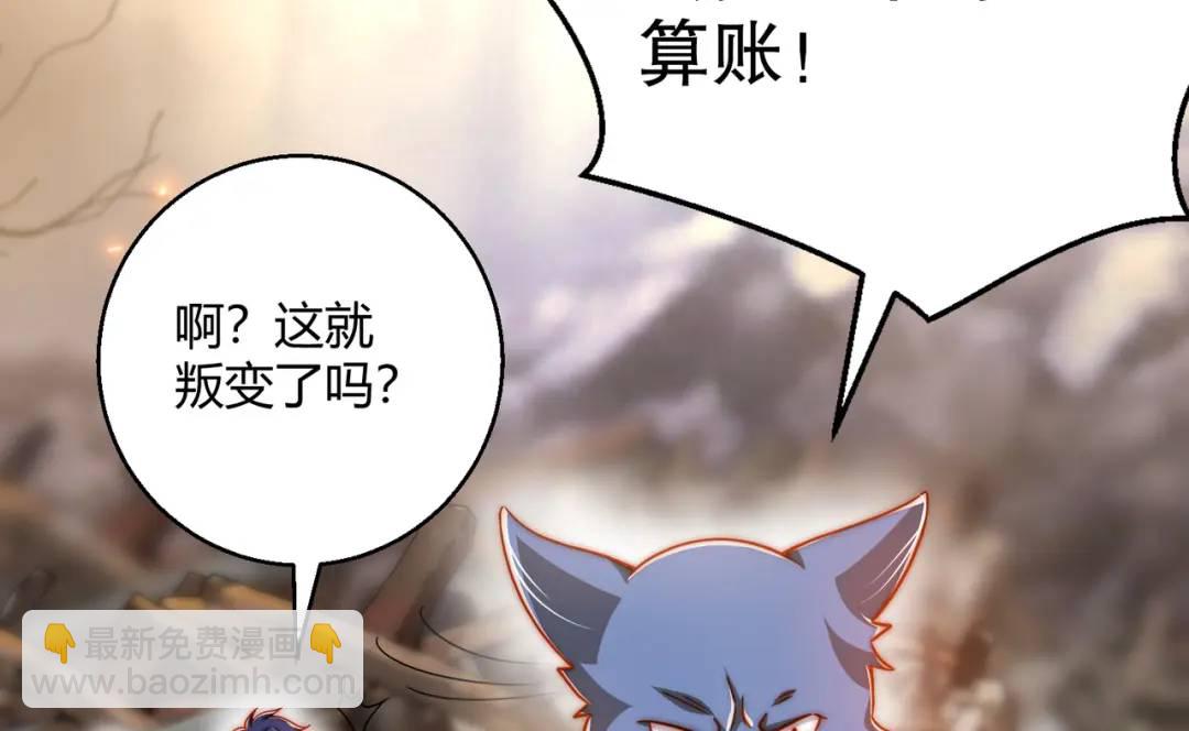 開局強吻裂口女 - 第158話 鬼怪護士給我打針(1/4) - 4