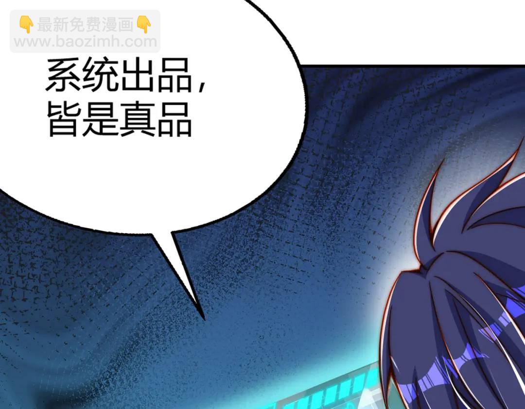 開局強吻裂口女 - 第158話 鬼怪護士給我打針(1/4) - 3