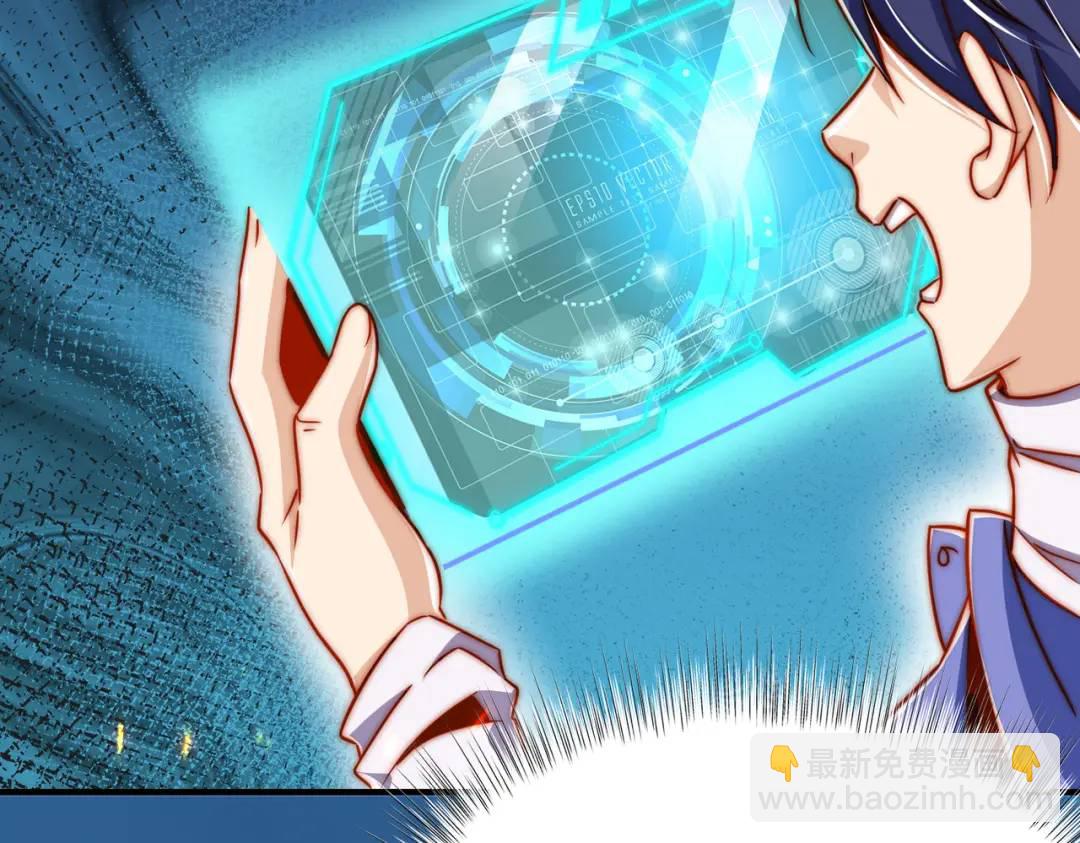 開局強吻裂口女 - 第158話 鬼怪護士給我打針(1/4) - 4