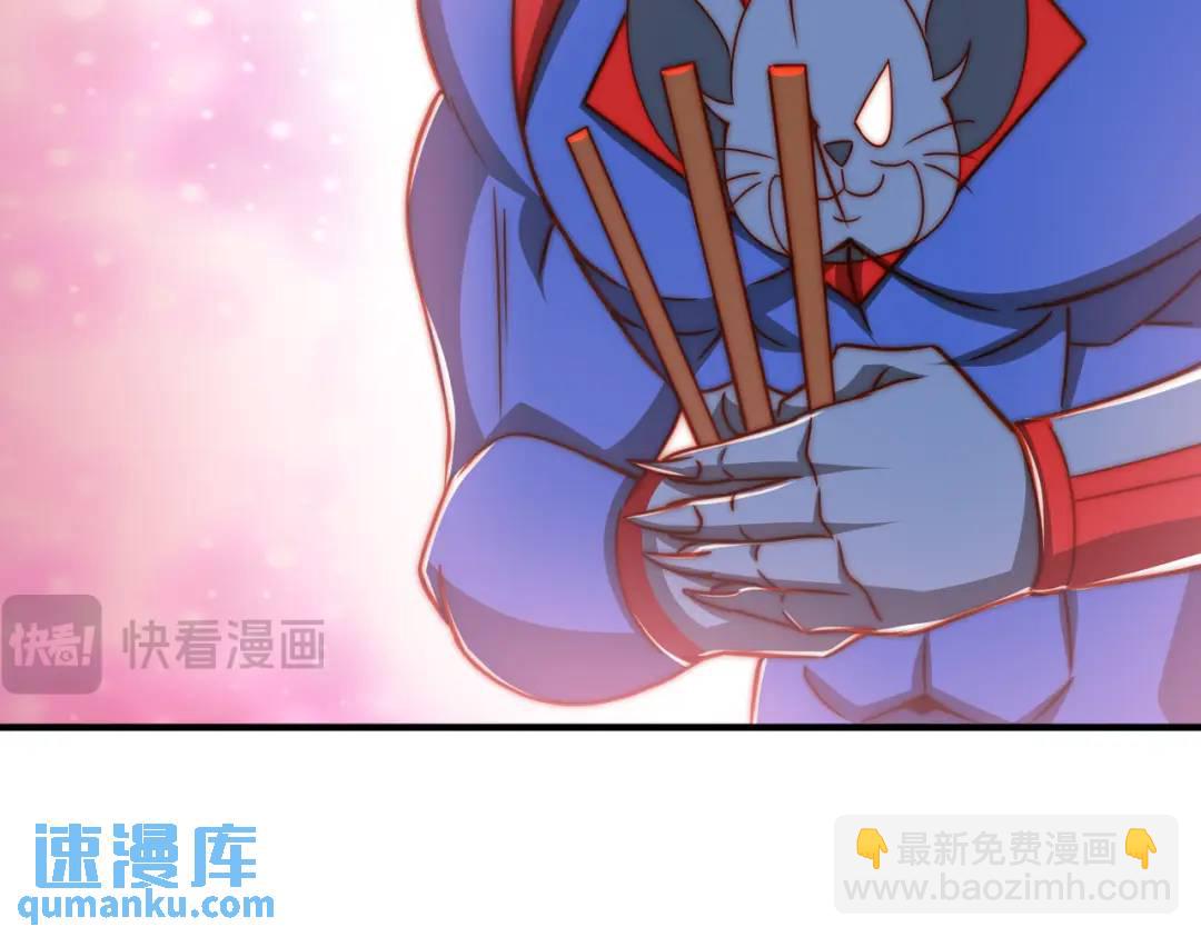 開局強吻裂口女 - 第158話 鬼怪護士給我打針(1/4) - 5