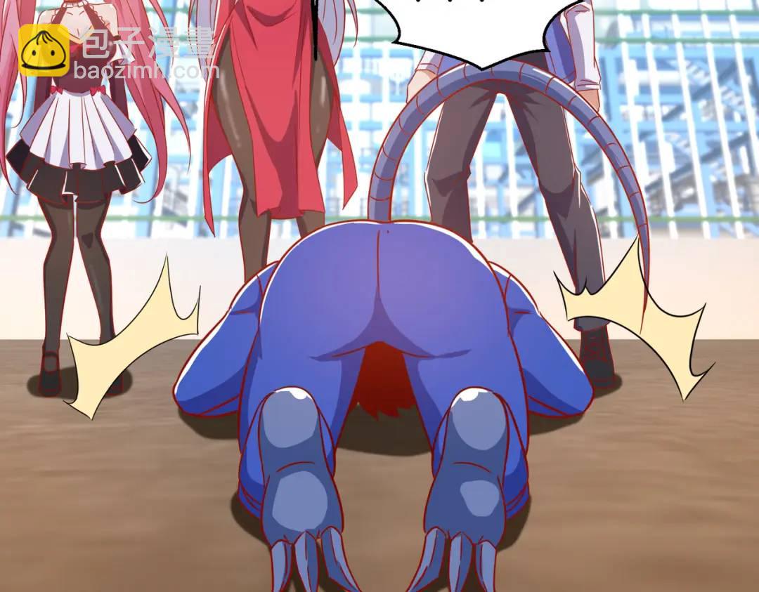 開局強吻裂口女 - 第158話 鬼怪護士給我打針(1/4) - 8