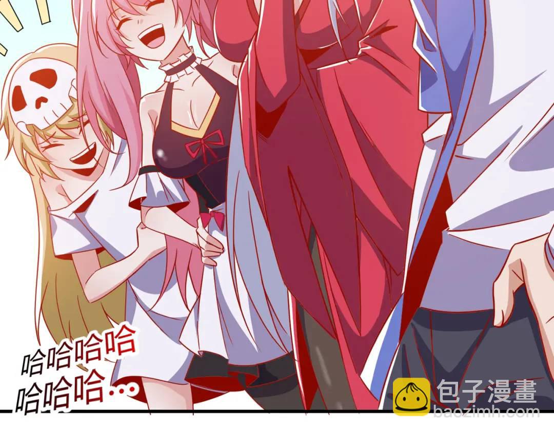 開局強吻裂口女 - 第158話 鬼怪護士給我打針(2/4) - 6