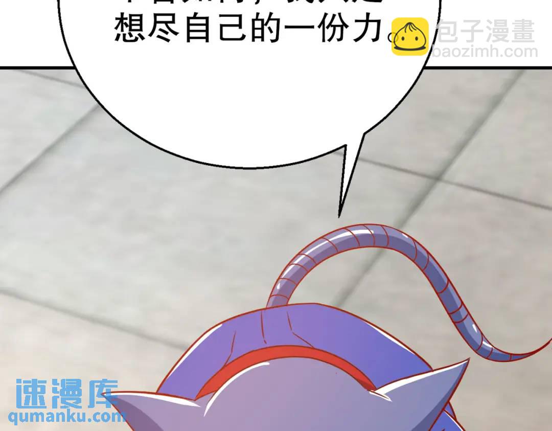 開局強吻裂口女 - 第158話 鬼怪護士給我打針(2/4) - 8