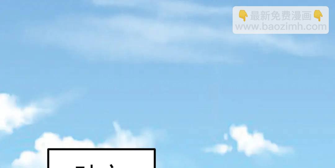 開局強吻裂口女 - 第158話 鬼怪護士給我打針(2/4) - 1