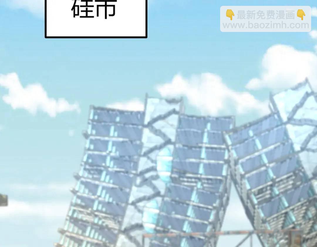 開局強吻裂口女 - 第158話 鬼怪護士給我打針(2/4) - 2