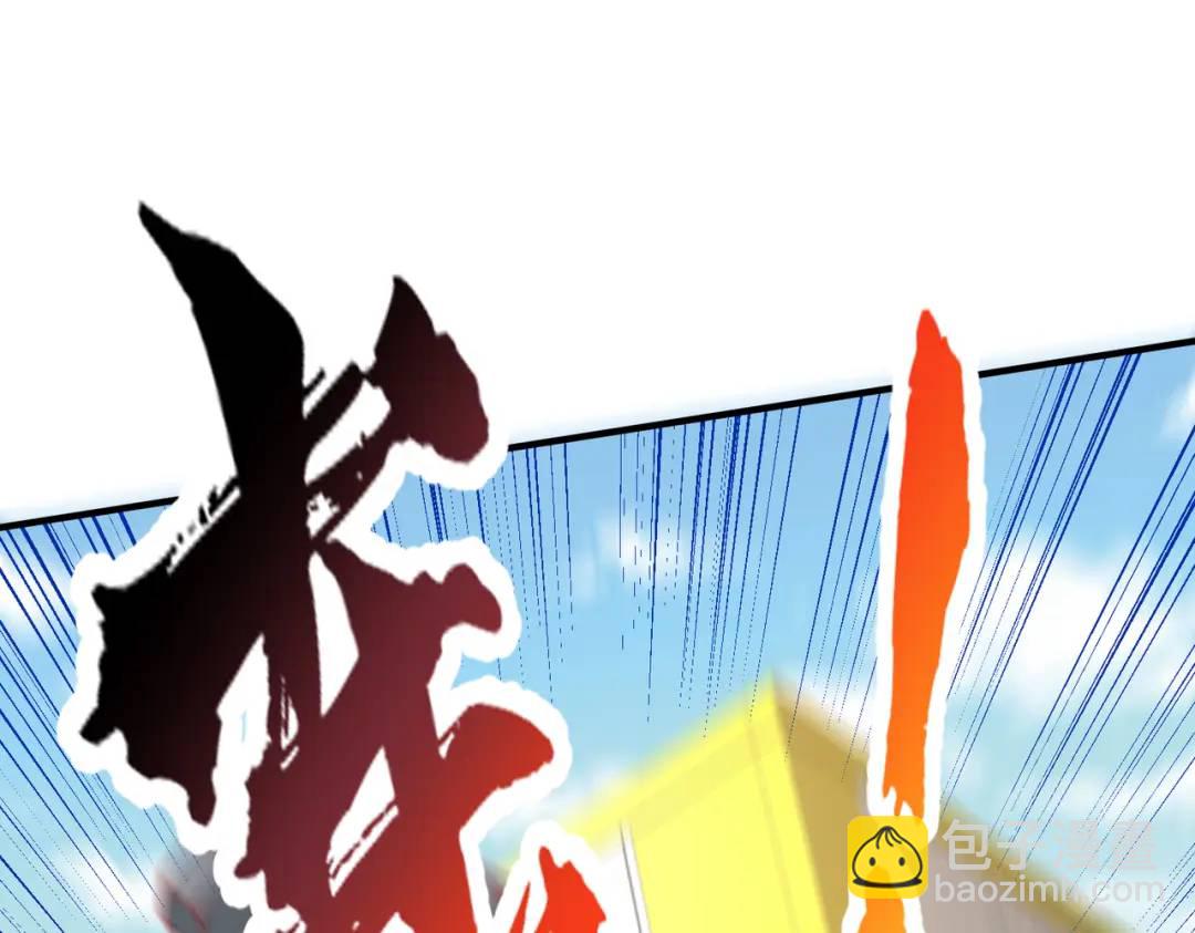 開局強吻裂口女 - 第158話 鬼怪護士給我打針(2/4) - 2