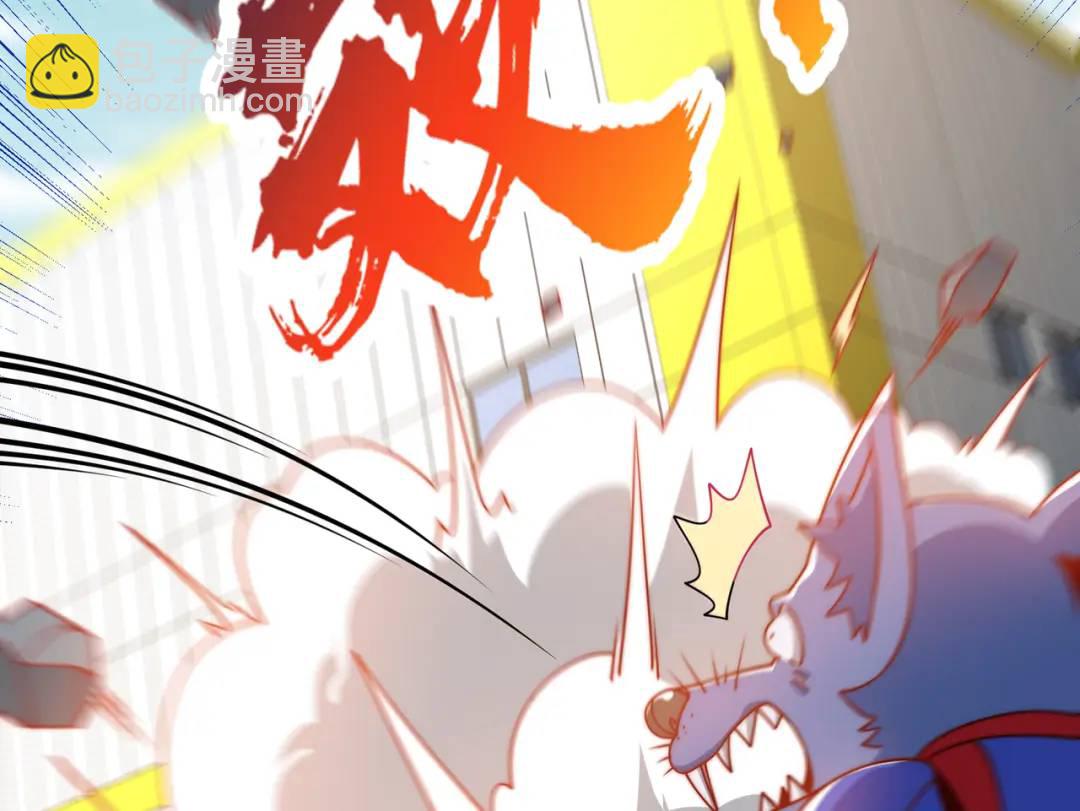 開局強吻裂口女 - 第158話 鬼怪護士給我打針(2/4) - 3