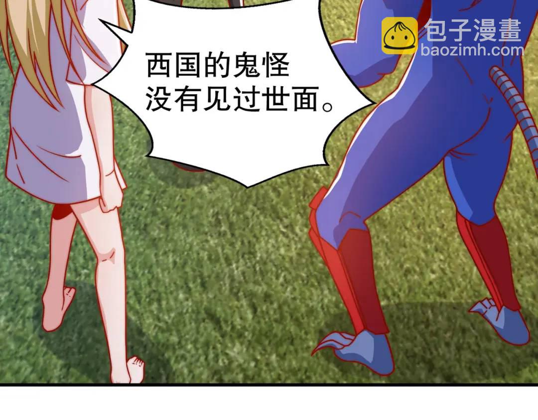 開局強吻裂口女 - 第158話 鬼怪護士給我打針(2/4) - 5