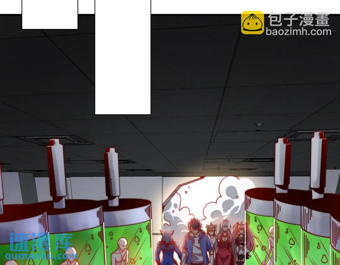 開局強吻裂口女 - 第158話 鬼怪護士給我打針(2/4) - 8