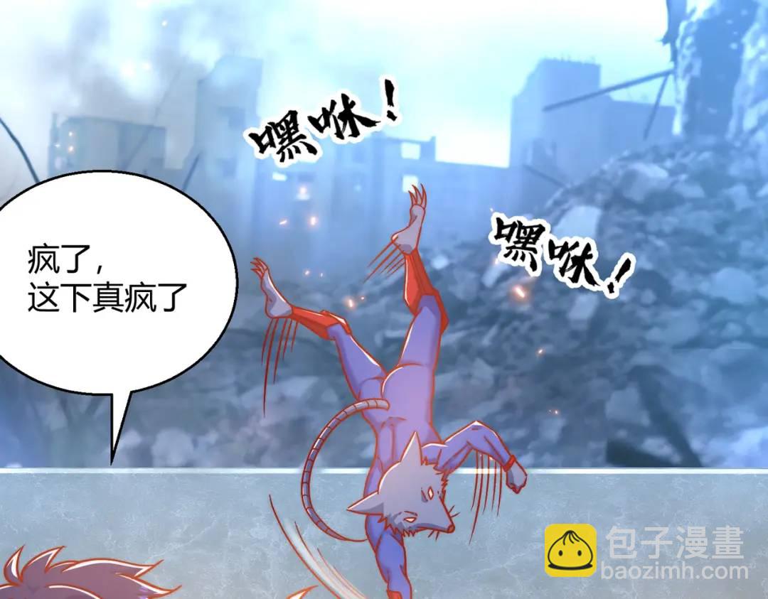 開局強吻裂口女 - 第158話 鬼怪護士給我打針(1/4) - 1