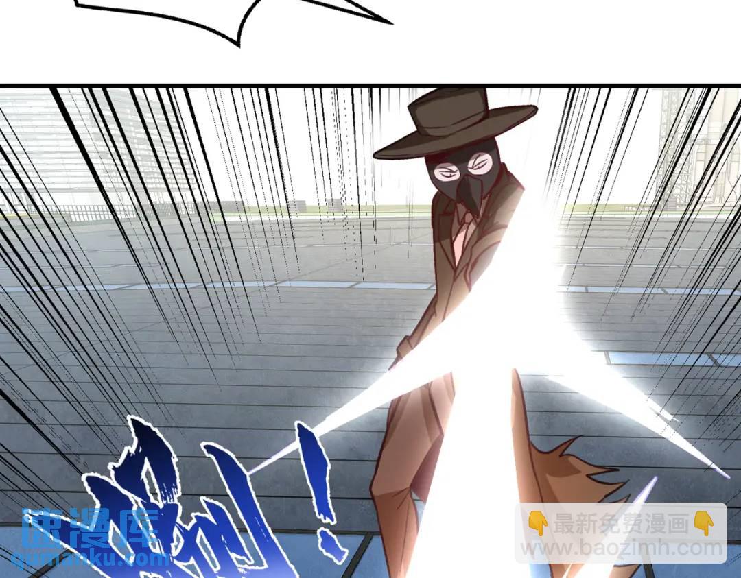 開局強吻裂口女 - 第160話 香蕉貓只會哭？(3/4) - 6