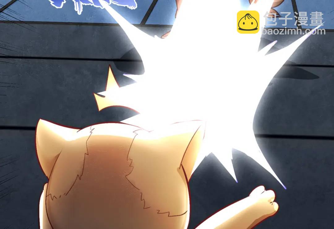 開局強吻裂口女 - 第160話 香蕉貓只會哭？(3/4) - 7