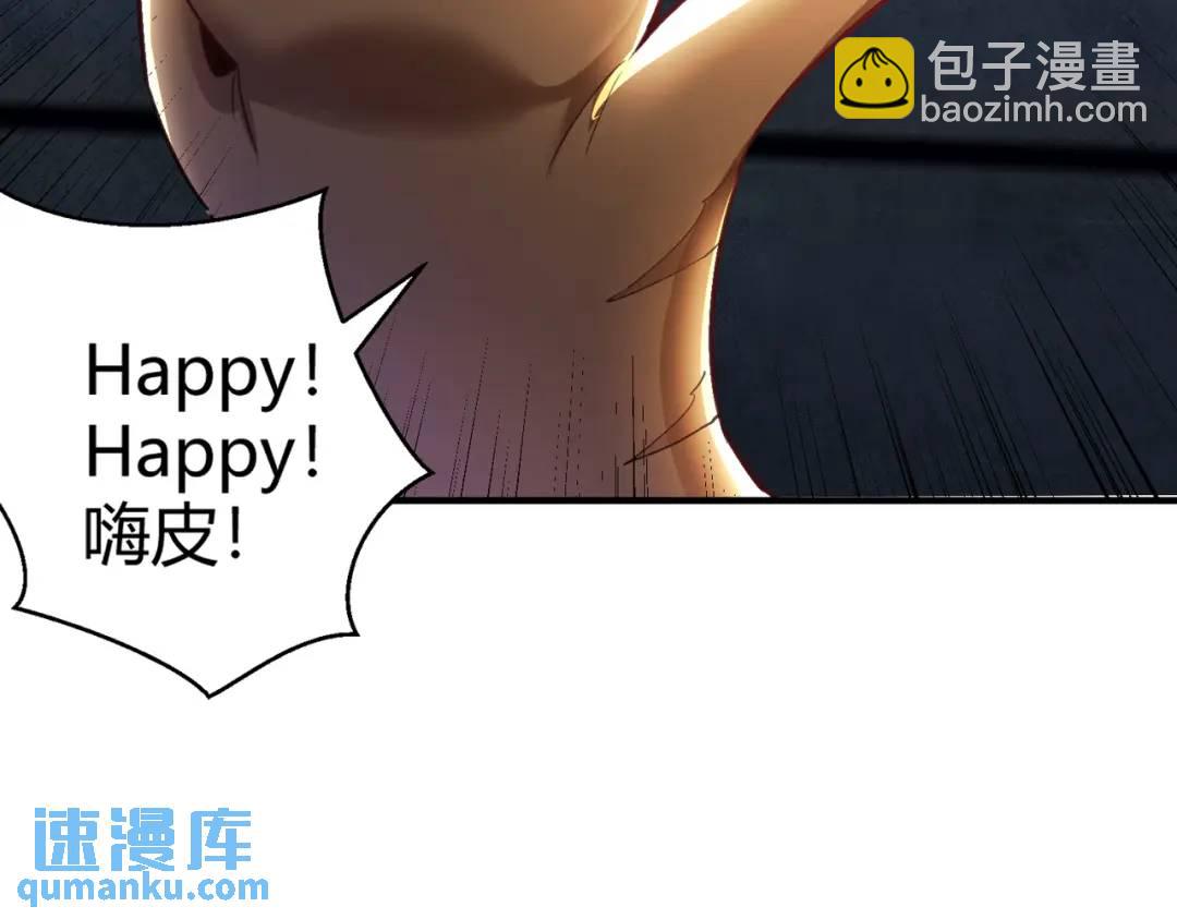 開局強吻裂口女 - 第160話 香蕉貓只會哭？(3/4) - 8