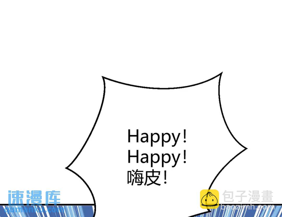 開局強吻裂口女 - 第160話 香蕉貓只會哭？(3/4) - 1