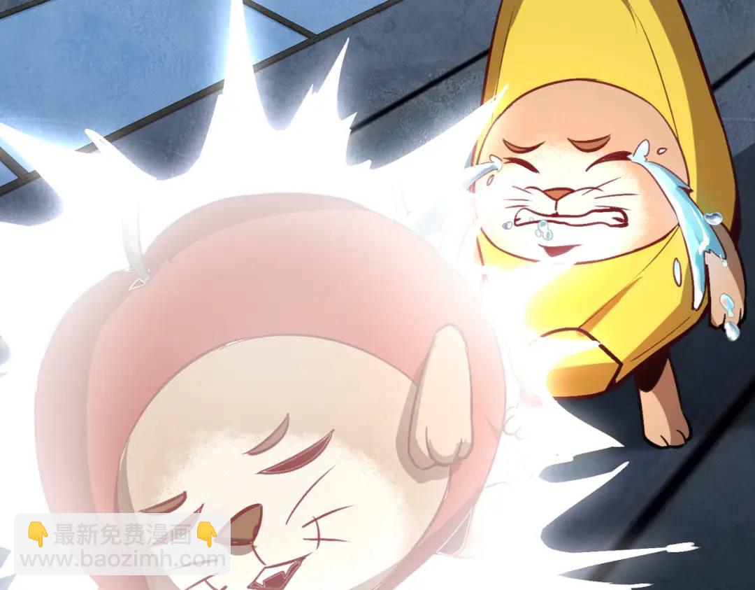 開局強吻裂口女 - 第160話 香蕉貓只會哭？(3/4) - 8