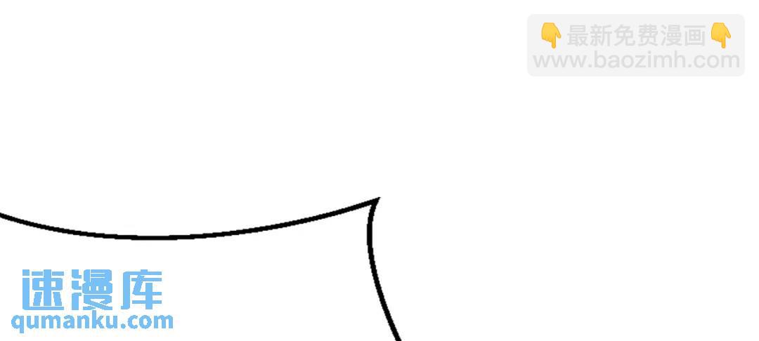 開局強吻裂口女 - 第160話 香蕉貓只會哭？(3/4) - 3