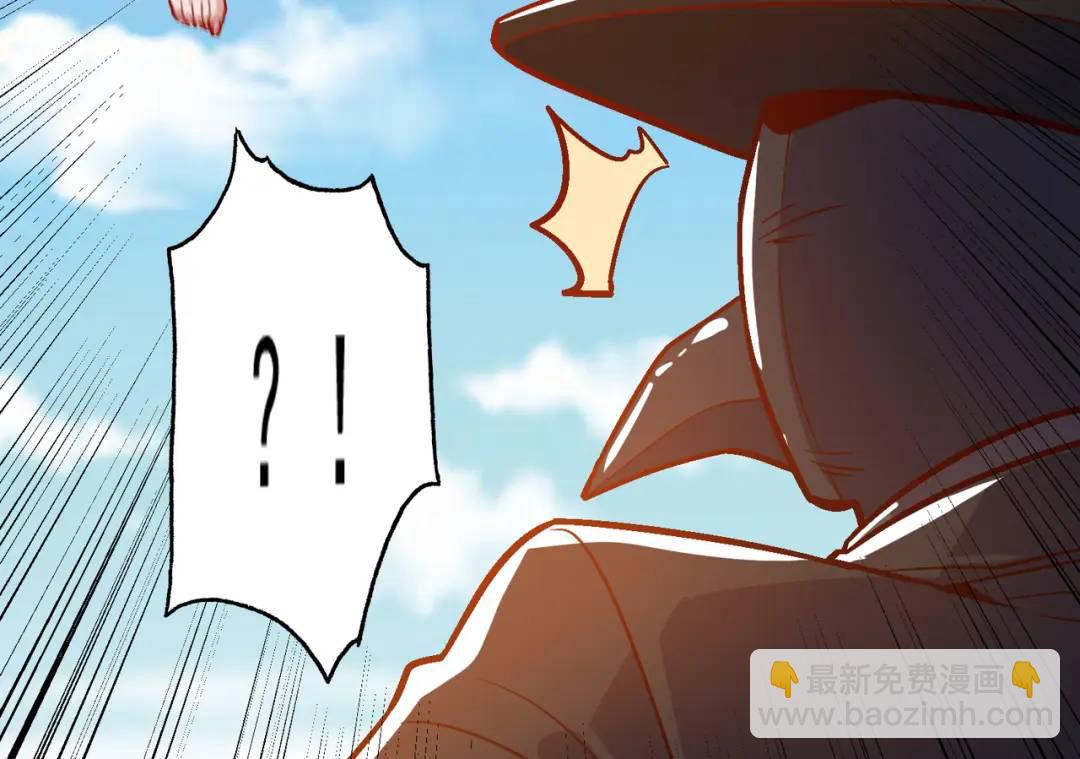 開局強吻裂口女 - 第160話 香蕉貓只會哭？(1/4) - 4