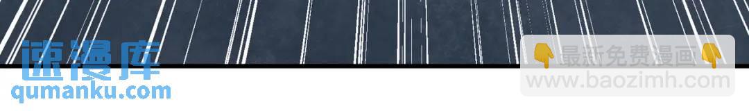 開局強吻裂口女 - 第160話 香蕉貓只會哭？(3/4) - 1