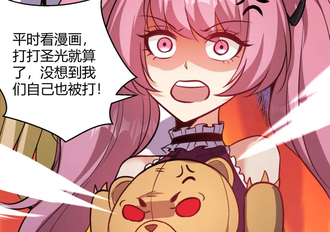 開局強吻裂口女 - 第160話 香蕉貓只會哭？(3/4) - 6