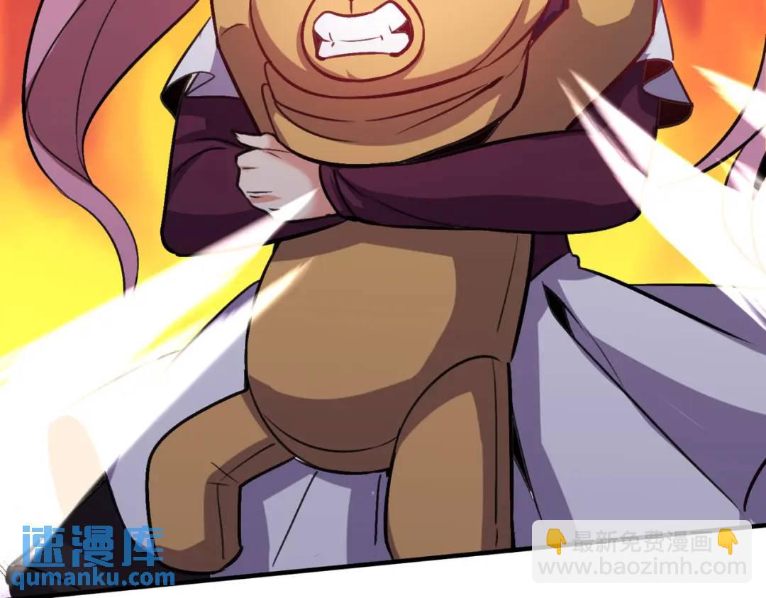 開局強吻裂口女 - 第160話 香蕉貓只會哭？(3/4) - 7