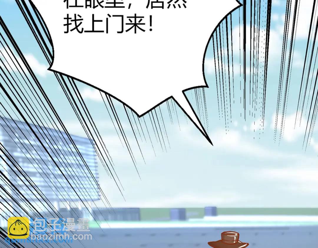 開局強吻裂口女 - 第160話 香蕉貓只會哭？(1/4) - 7