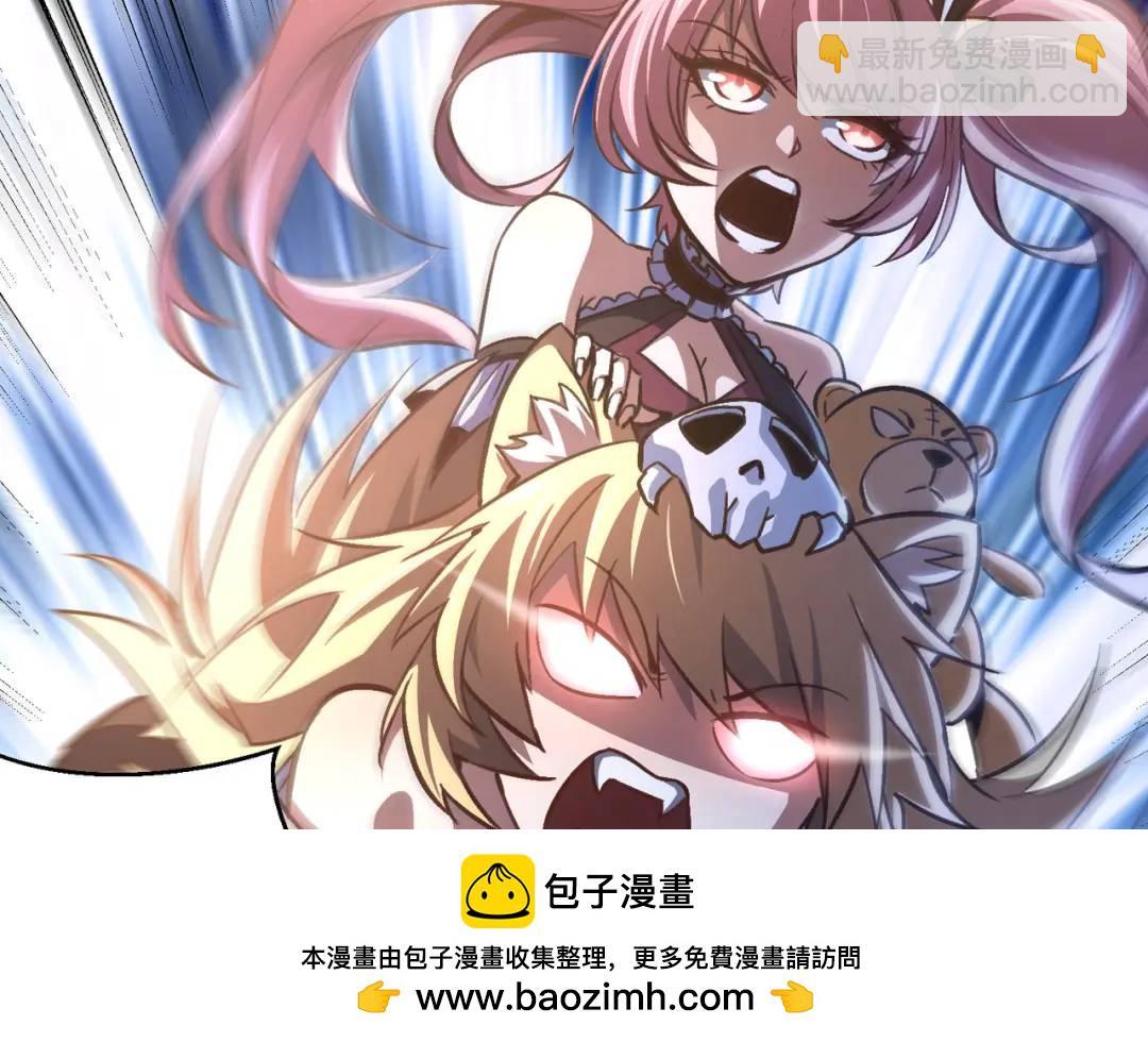 開局強吻裂口女 - 第160話 香蕉貓只會哭？(3/4) - 6