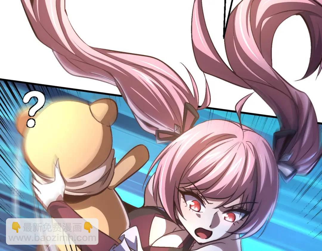 開局強吻裂口女 - 第160話 香蕉貓只會哭？(4/4) - 6