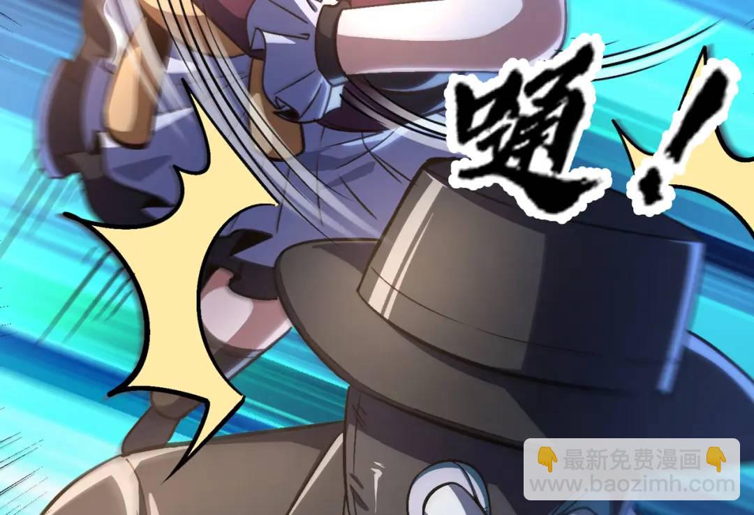 開局強吻裂口女 - 第160話 香蕉貓只會哭？(4/4) - 1