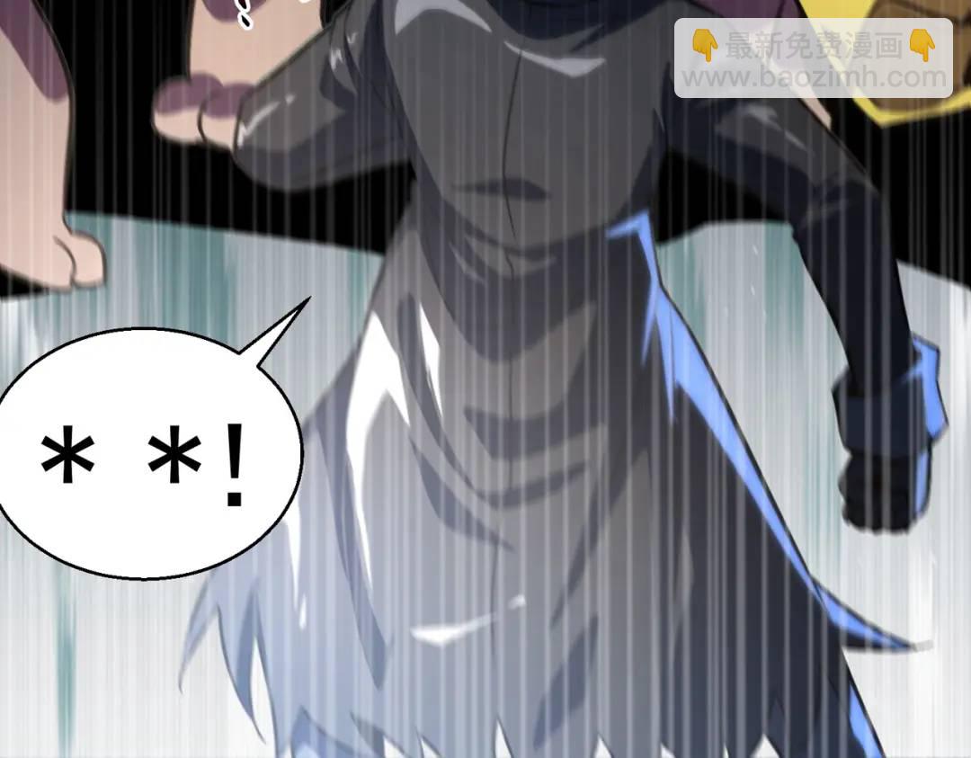 開局強吻裂口女 - 第160話 香蕉貓只會哭？(4/4) - 3