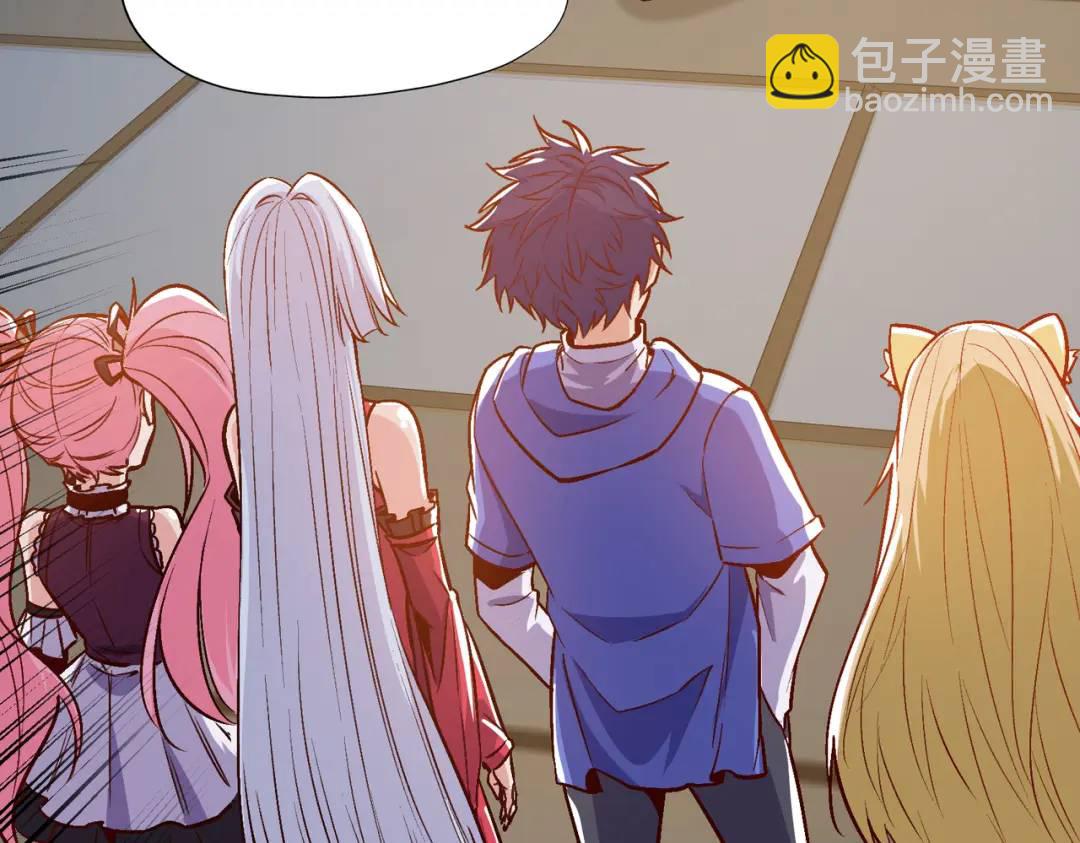 開局強吻裂口女 - 第160話 香蕉貓只會哭？(1/4) - 1