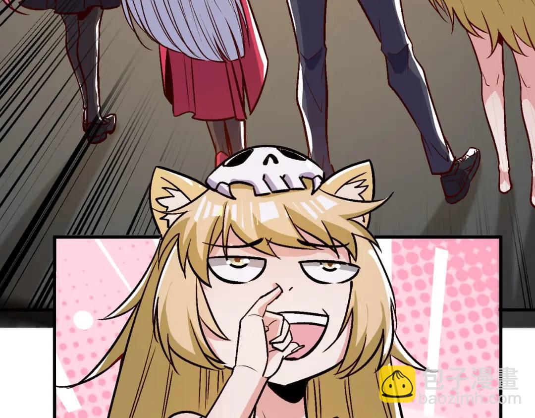 開局強吻裂口女 - 第160話 香蕉貓只會哭？(1/4) - 2