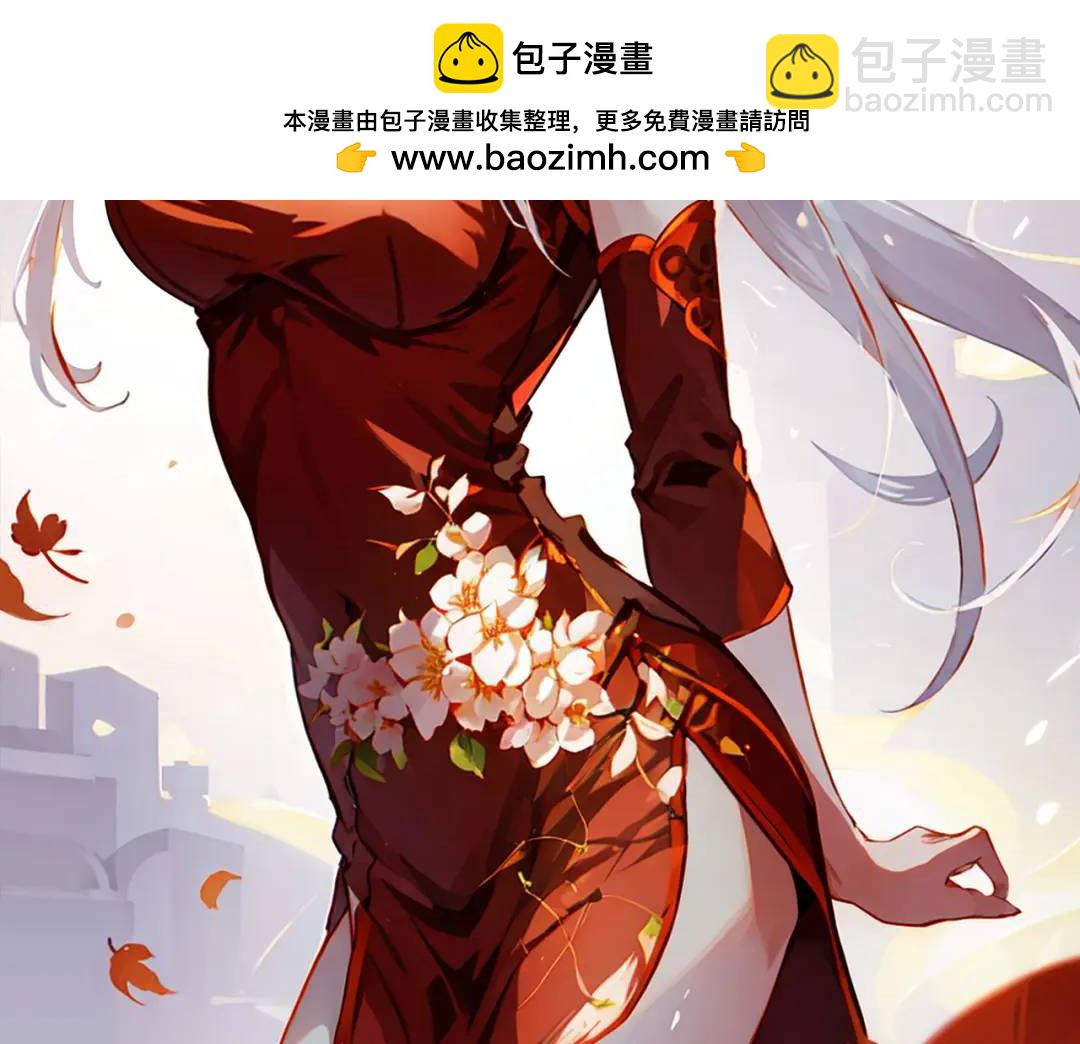 開局強吻裂口女 - 第160話 香蕉貓只會哭？(1/4) - 2