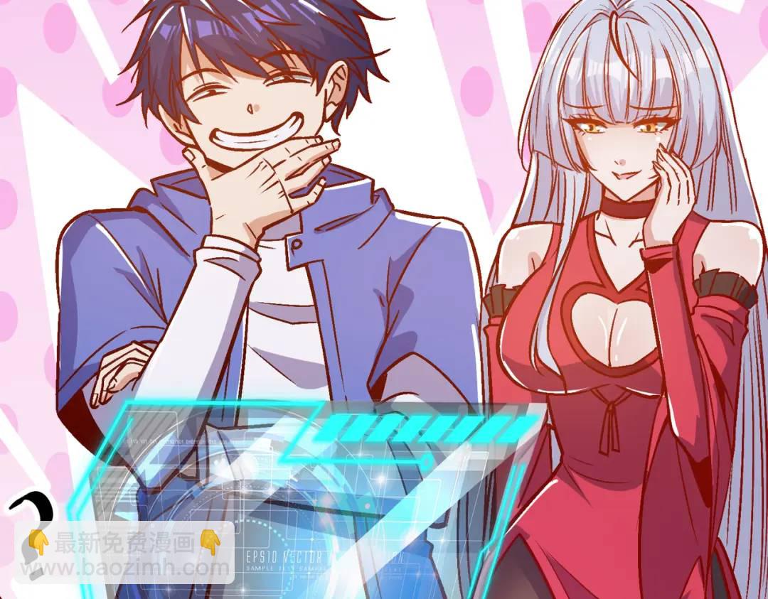 開局強吻裂口女 - 第160話 香蕉貓只會哭？(1/4) - 7