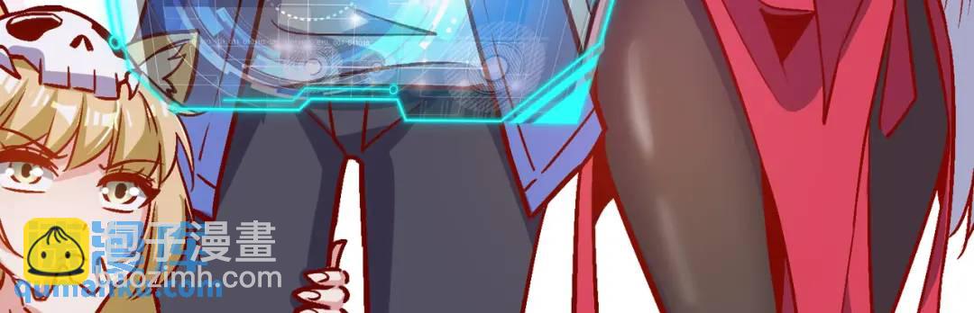 開局強吻裂口女 - 第160話 香蕉貓只會哭？(1/4) - 8