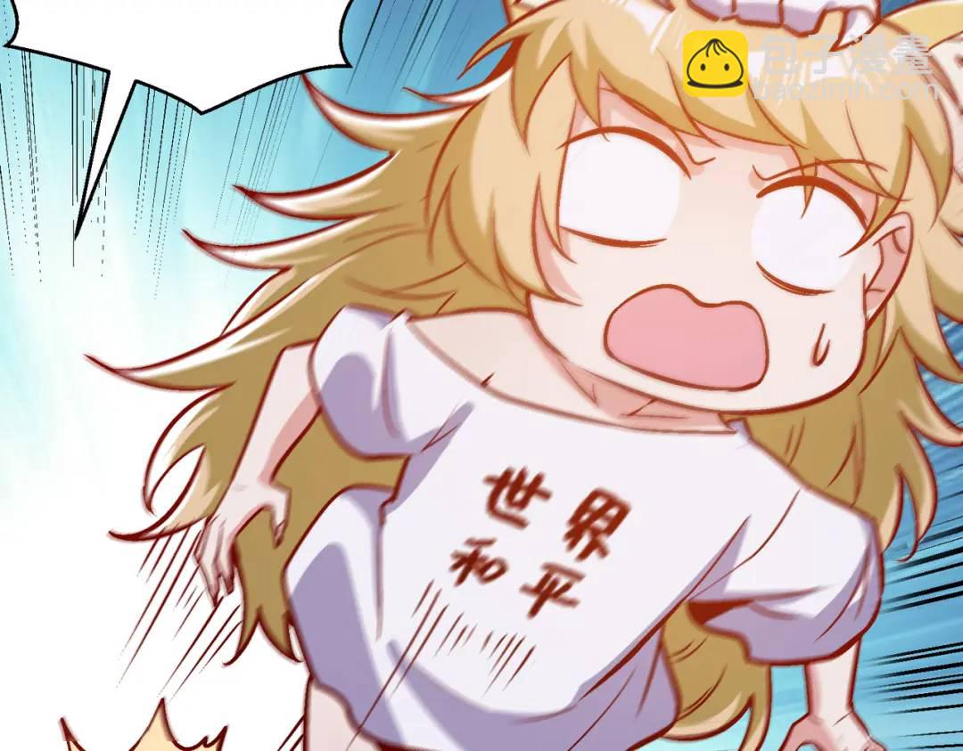 開局強吻裂口女 - 第160話 香蕉貓只會哭？(1/4) - 3