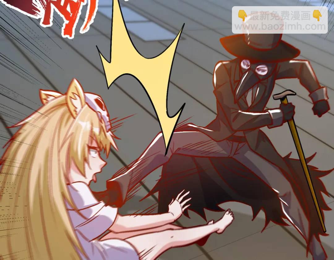 開局強吻裂口女 - 第160話 香蕉貓只會哭？(1/4) - 7