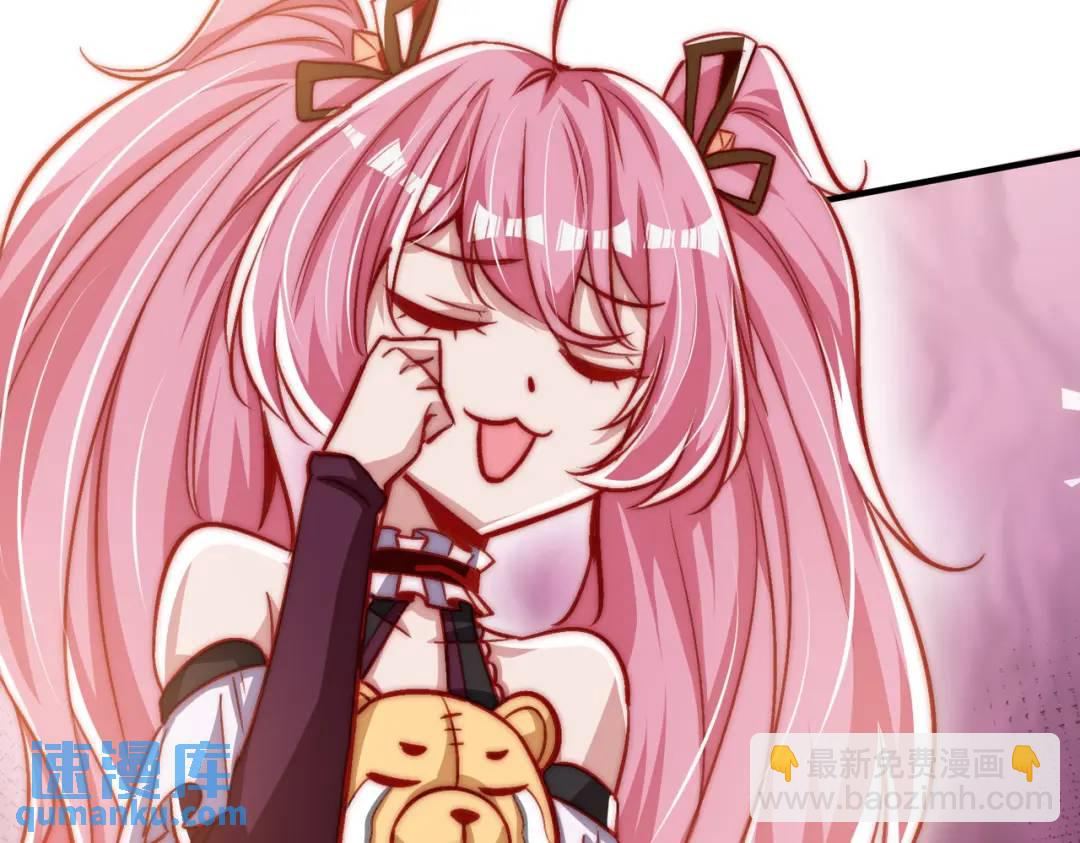 開局強吻裂口女 - 第160話 香蕉貓只會哭？(1/4) - 4