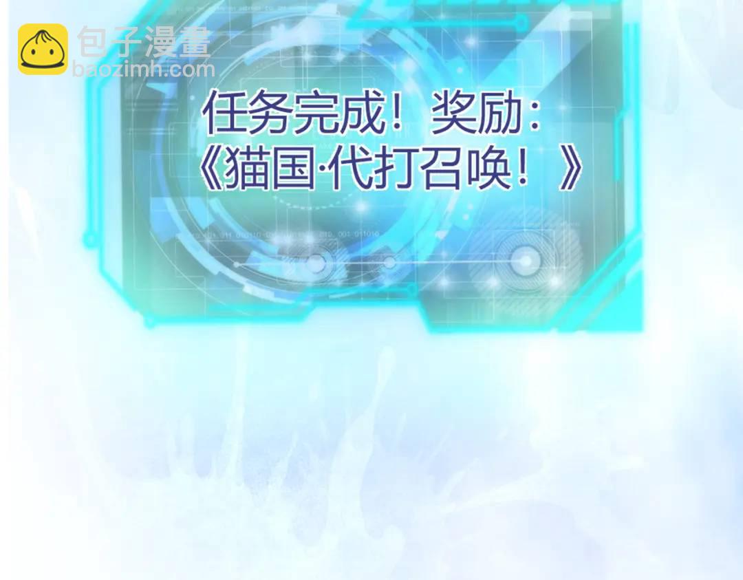 開局強吻裂口女 - 第160話 香蕉貓只會哭？(1/4) - 7