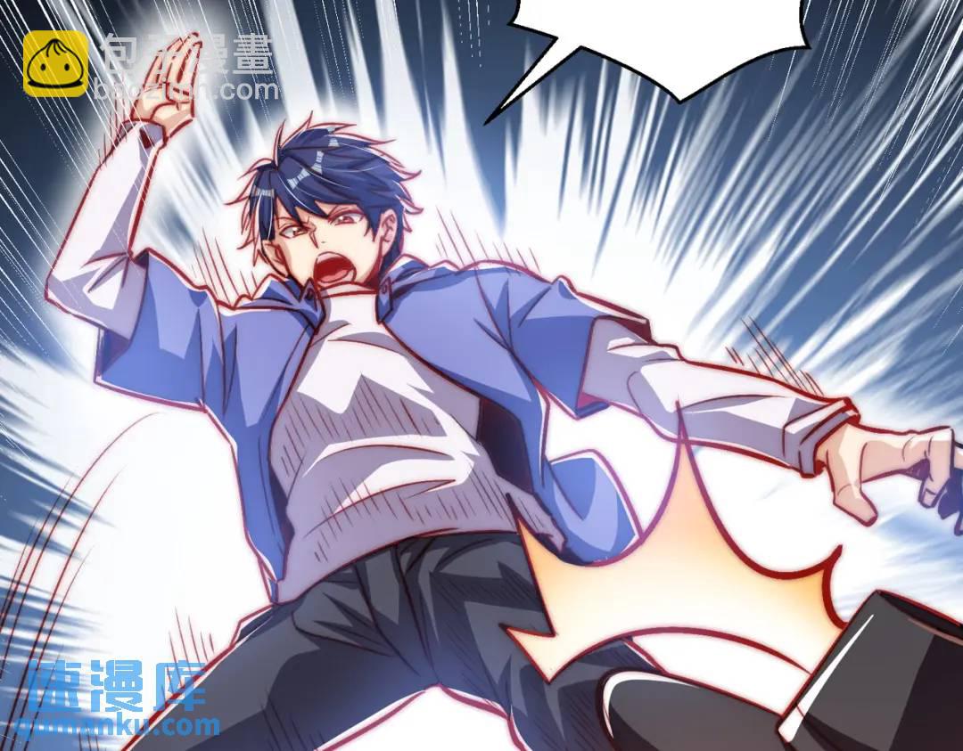 開局強吻裂口女 - 第160話 香蕉貓只會哭？(2/4) - 8