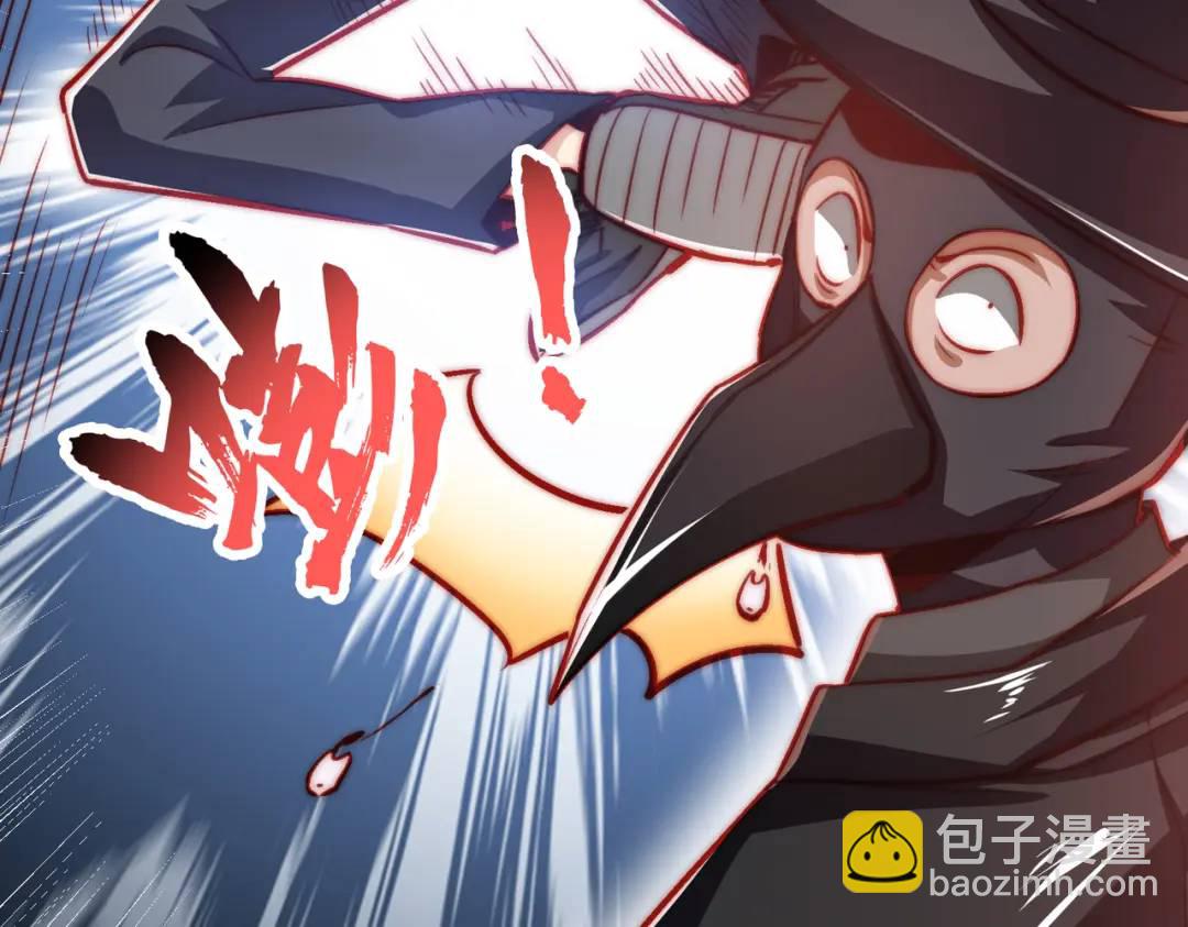 開局強吻裂口女 - 第160話 香蕉貓只會哭？(2/4) - 1