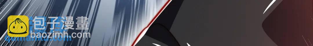 開局強吻裂口女 - 第160話 香蕉貓只會哭？(2/4) - 2