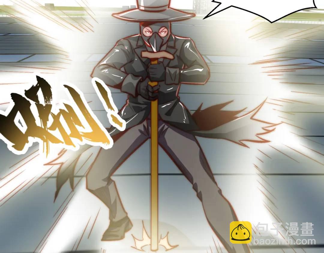 開局強吻裂口女 - 第160話 香蕉貓只會哭？(2/4) - 6