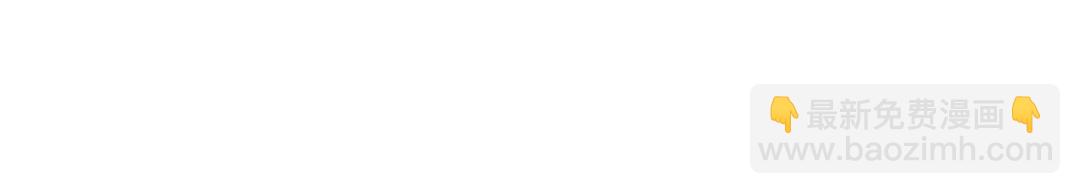 開局強吻裂口女 - 第160話 香蕉貓只會哭？(2/4) - 8