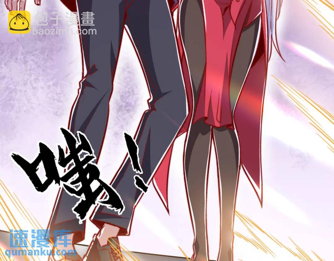 開局強吻裂口女 - 第160話 香蕉貓只會哭？(2/4) - 7