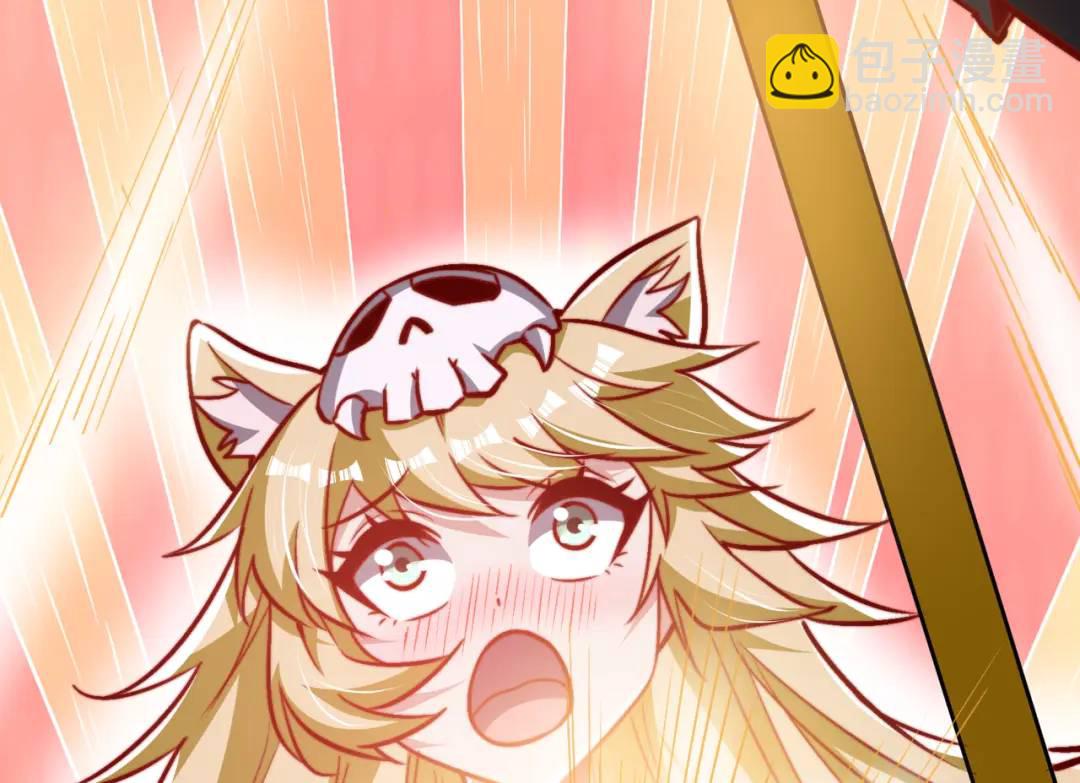 開局強吻裂口女 - 第160話 香蕉貓只會哭？(2/4) - 4