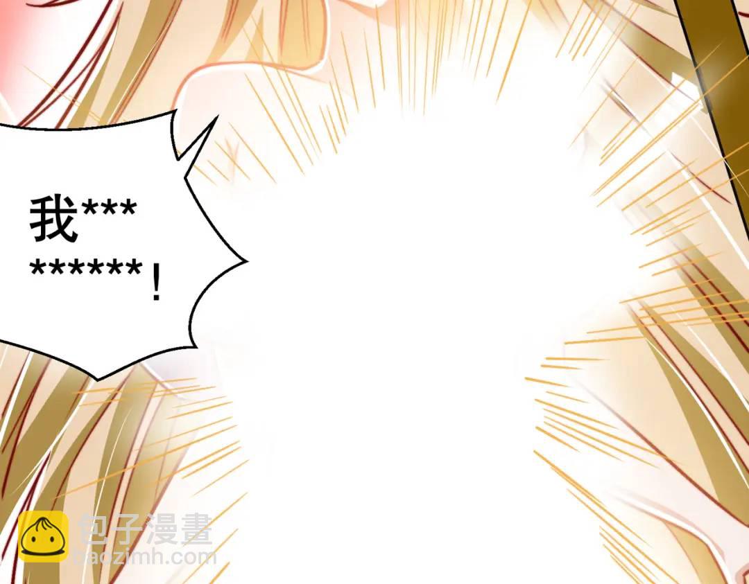 開局強吻裂口女 - 第160話 香蕉貓只會哭？(2/4) - 5